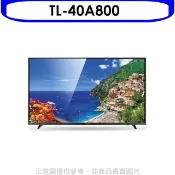 【HOTAI購】奇美【TL-40A800】40吋顯示器(無安裝)