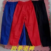 墨韵書香 新款💖條紋麵料 跆拳道服褲子 黑色道褲 紅色道褲 藍色道褲 詠春拳褲子