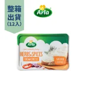 【整箱出貨】Arla鮮奶油乾酪（特選香料）-150G（12入/箱）