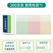 掏耳勺套裝 掏耳朵神器掛鑰匙扣一次性耳扒扣耳屎工具旅行便攜收納BDHG