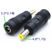 直流DC 5.5*2.1 母 轉4.8*1.7 公轉接頭 中華電信 數據機 可用
