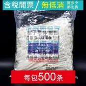 CHS長塑自鎖式尼龍扎帶塑料線路4*150mm理線500條捆扎帶扎繩卡扣