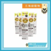 ◎三塊錢寵物◎德國GIMPET竣寶-麥芽化毛膏，加強型，專業版，20g