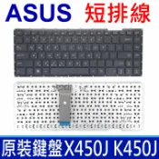 筆電達人 ASUS 華碩 X450J K450J 短排線 繁體中文 筆電 鍵盤 A450 A450LC A450J A450V D451 D451V D451VE F450 F450J F450JB F450JF R409 R409C V451 X450JB X450JF X450JN