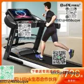 貝德拉跑步機家用款小型折疊家庭式超靜音電動走步減室內健身房