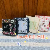 《2022新款》加藤真治 日本限定 童話季 小紅帽 小美人魚 愛麗絲 艾莉絲 灰姑娘 長髮公主 錢包 零錢包 短夾 皮夾