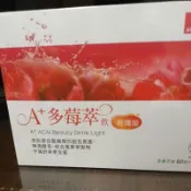 櫻桃丸子【雅芳[康采A+多苺萃飲][膠原c10000美妍飲 ]30入