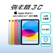 Apple iPad 11 A16 (2025) 11“_WIFI 128GB 藍色 /二手平板/中古機｜強老闆3C