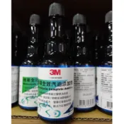 【伍禾】機車/汽車強效噴油嘴清潔劑/機車行駛更順暢 提升/行駛更順暢 提升效率 進氣閥清潔 燃燒