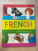 法語圖解詞典 《DK First French Pictu