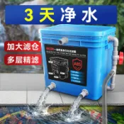 🎉【訂金】店鋪熱銷中小型魚池過濾器錦鯉池塘室內外過濾桶外置箱魚池水循環凈化系統-ru5fdl