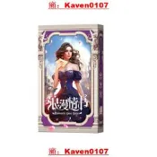 【小七嚴選】浪漫情書豪華版桌遊壹百遊新Love Letter含擴展2-8人休閑聚會遊戲