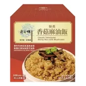 【Costco好市多】寒舍集團 請客樓 香菇麻油飯 200公克 X 8包 My Humble House Traditional Sticky Rice 200 g X 8-Pack