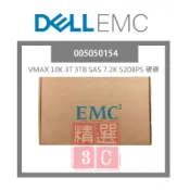 DELL EMC 005050154 VMAX 10K 3T 3TB SAS 7.2K 520BPS 硬碟