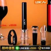 聚優甄選 【台灣公司 可開發票】紅酒氣壓開瓶器葡萄酒針式專業品酒打氣木塞氣壓式開瓶器開酒神器