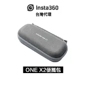 Insta360 X3 、ONE X2 收納包 Carry Case  先創代理公司貨 分期0利率