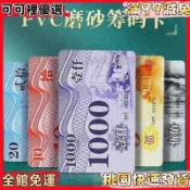 【核心賣點】🔥⚡籌碼卡牌 遊戲籌碼幣 籌碼牌 籌碼 皇家籌碼 麻將籌碼 德州撲克 桌遊籌碼 卡牌 桌遊 德州撲克籌碼 幣