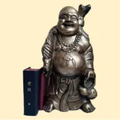 【拾元家託售品】聖經和合本（神版）-香港聖經公會1996印發（