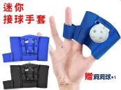 貨比三家 迷你接球手套 迷你棒球訓練 接球反應訓練 中華隊 內外野 少棒 迷你 輕巧 軟式 正手手套 戶外運動 團康遊戲 連指手套