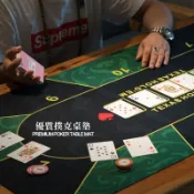 【楠梓現貨】德州撲克桌布 德州撲克桌墊 底部橡膠防滑 佳績布材質 21點桌布 撲克桌墊 德州桌布 德州撲克