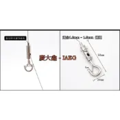 (店+)CBX-IACI-A 鋼索掛勾 吊圖鋼索 掛畫配件 安全勾 掛圖配件 鋼索固定器 鋼索用安全掛鉤