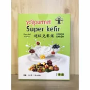 人本森機 DIY優格菌粉 Kefir超級克非爾 冷凍乾燥發酵菌粉/優格菌1公克×10包/盒(開封後請冷藏)