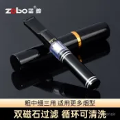 zobo 金屬 煙嘴過濾 濾嘴 香煙濾嘴 雙重濾嘴 多款可選 送禮 禮盒裝 贈套餐