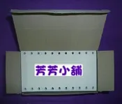 85p  3x5.5x1P/2P/3P複寫式三聯式收銀機空白結帳紙/空白收據紙 7.6公分x14公分