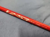 DAIWA MEGADRY 1.2-53 中通磯釣竿