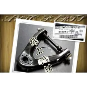 〈線上汽材〉正廠件 三角架/三角台/前上 255/261/勁勇/勁旺 其他車款歡迎詢問