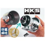 @沙鹿阿吐@ HKS SQV洩壓閥氣嘴賓士頭造型啾聲變聲閥，全系列Super sqv適用special fin變聲嘴