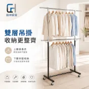 【銓祥家居】荷重型4尺單桿雙層曬衣架  移動式曬衣架 厚管 台灣外銷精品