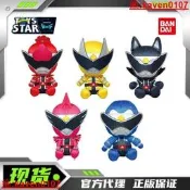 24小時發貨】迅合行 萬代暴太郎戰隊Chibi咚桃太郎鬼妹猿狗犬禮物毛絨布娃周邊