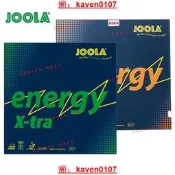 【風行嚴選】鐵道乒乓優拉尤拉JOOLA超級綠色能量X-tra德國ENERGY Green Power