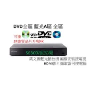 SONY的英文版S6500藍光播放機已改藍光全區 DVD全區接電視播巧虎/迪士尼/藍光/YT all regions
