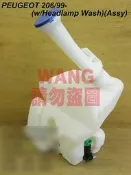 寶獅 PEUGEOT206 99 - 雨刷噴水桶 噴水筒 各車系備水桶,副水桶,來令片,水箱,煞車盤 歡迎詢問 
