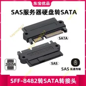 SFF-8482 SAS轉SATA連接線 29P-SATA 硬碟轉接頭伺服器線