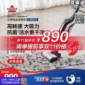 【可刷卡】新升級BISSELL必勝洗地機拖吸一體3.0MAX智能掃拖吸三合一大吸力