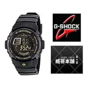 【威哥本舖】Casio台灣原廠公司貨 G-Shock G-7710-1D 抗震運動冷光錶 G-7710