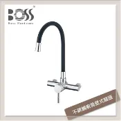Boss 不銹鋼廚房壁式龍頭 118029