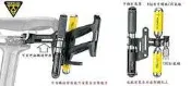 ★訂製★ TOPEAK 手動 打氣筒 CO2 氣瓶 支架 收納架 水壺架 自行車 腳踏車 淑女車 小徑車 公路車 登山車