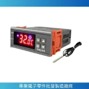 【南科電子】  7016A 30A 高精度溫度控制器 保溫箱溫控儀 製冷片 制冷制熱 溫控器 寵物箱 甲蟲