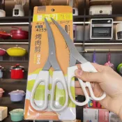 【Ukiyo居】閉眼入家居🌸韓式不鏽鋼烤肉店專用廚房剪刀加厚剪子燒烤料理雞骨牛排剪肉批發