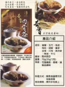 (原廠授權現貨) 奇香肉骨茶 70g 馬來西亞 新鮮製造 特香濃 效期長 (買1包抵2包瓦煲標或A1或松發,划算)