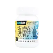 (店+)【怪獸部落】護膚魚油 犬貓皮膚保健配方