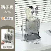 成名在望 瀝水架 碗盤架 瀝水盤 廚房筷子筒家用瀝水透明置物架放刀叉勺子的收納盒放筷籠簍桶壁掛『ZW8053』