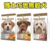 8kg【店到店可1包】博士巧思 無穀犬糧 低敏無穀 無穀犬 羊肉地瓜 鮭魚馬鈴薯 8公斤