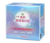 杏輝 美妍膠原蛋白粉7gx30包/盒 維生素C、益生菌 憨吉小舖