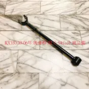 LEXUS RX300 99-03 RX330 03-06 RX350 06-12 後連桿 後三角架 後拉干 全新品