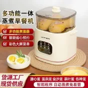 【咕嘎優選】多功能蒸蛋器家用小型迷你煮蛋器自動斷電可預約定時煮雞蛋早餐機